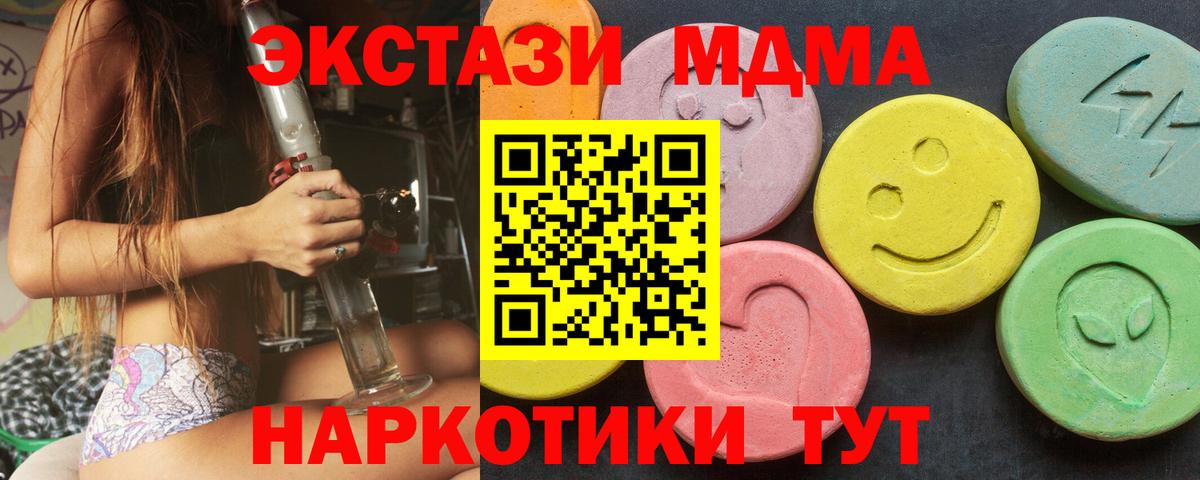Ecstasy круглые Звенигород