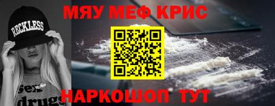 героин Шебекино