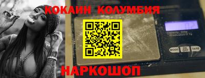 MESCALINE Шелехов