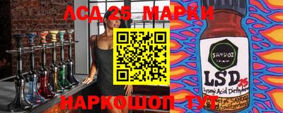 MESCALINE Шелехов