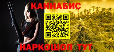MESCALINE Шелехов