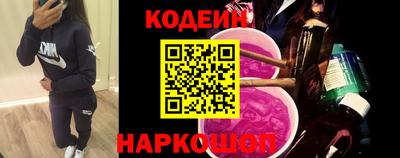 MESCALINE Шелехов