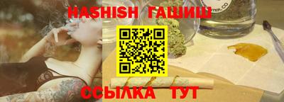 героин Шебекино
