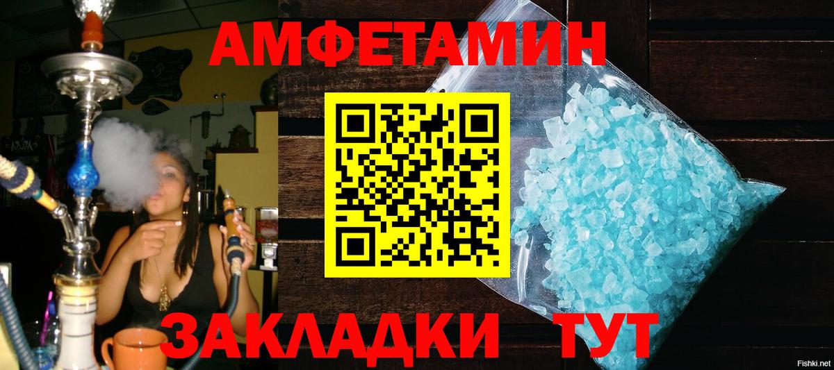 Первитин витя  Вход с VPN  Звенигород 