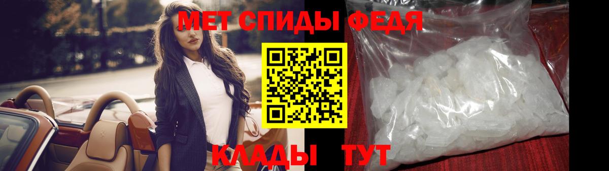 МЕТАМФЕТАМИН винт Звенигород